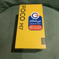 موبایل شیایومی پوکوpoco m7
