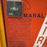 سبزی خردکن|خردکن، آسیاب، غذاساز|سقز, |دیوار