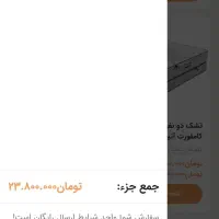 تشک آتیکس|تشک تختخواب|بیرجند, |دیوار