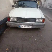 وانت بار