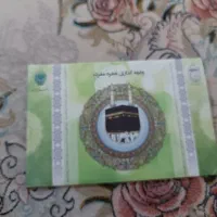 فروش دو عدد فیش حج