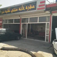 اجاره مغازه 180متری