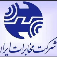 خط تلفن ثابت در کارشناسان