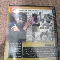 سریال آینه عبرت،سریال هزاردستان،سریال چاردیواری|فیلم و موسیقی|پاکدشت, شهرک امام رضا|دیوار