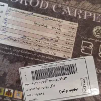 فرش 6 متری نو 9 تومن|فرش|اصفهان, ابر|دیوار