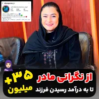 آموزش حسابداری بازارکار با درآمد تضمینی