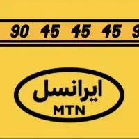 سیم کارت رند ایرانسل