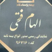 ده ساله و پانزده ساله بازنشسته شوید