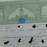 زمین سند تک برگ