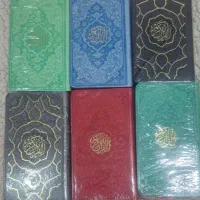 قرآن و تسبیح