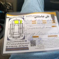 اریسان 1 مدل 95