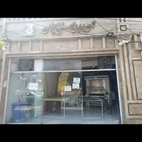 نیاز به فروشنده وخمیر گیر|استخدام خدمات فروشگاه و رستوران|شیراز, جانبازان|دیوار