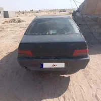 معاوضه باپراید