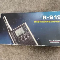 رادیو تکسان مدلR919 با نمایشگر دیجیتال امواج