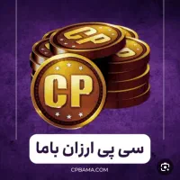 فروش سی پی کالاف و جم فری فایر