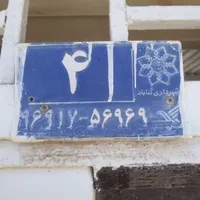 کارت ملی گمشده