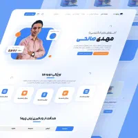 طراحی سایت با علی صفری|خدمات رایانه‌ای و موبایل|شیراز, ملاصدرا|دیوار