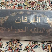 یک طاقه چادر مشکی اصل کره با عرض ۱۸۰