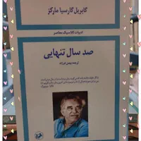 کتاب دوست (رنگی.سیاه و سفید)|کتاب و مجله آموزشی|تهران, فلسطین (میدان انقلاب)|دیوار
