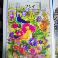 پک کامل کتاب های هفتم
