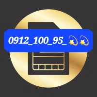 همراه اول ۰۹۱۲۱۰۰۹۵  VIP بدون زنگ خور