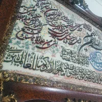 تابلو ون یکات|تابلو فرش|قم, وادی السلام|دیوار