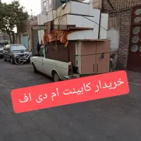 فروش و خریدار کابینت|مصالح و تجهیزات ساختمان|تهران, پرستار|دیوار