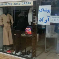 مغازه 20 متری فاز یک