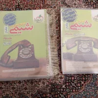 شیمی خیلی‌ سبز جامع