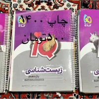 اموزشی