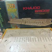 پازل پل خواجو اصفهان