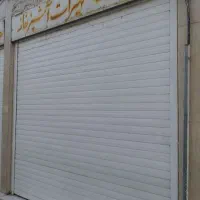 اجاره مغازه دو دهانه