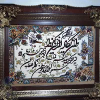 تابلو فرش