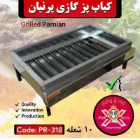 انواع کباب پز با قیمت های استثنائی|اجاق گاز و لوازم برقی پخت‌وپز|تبریز, |دیوار