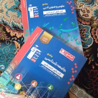 *کتاب های کنکور رشته انسانی|کتاب و مجله آموزشی|اصفهان, کارلادان|دیوار