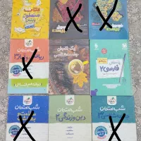 کتاب کنکور انسانی|کتاب و مجله آموزشی|زاهدان, |دیوار