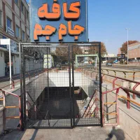 نیازمند یک نفر آقا  جهت همکاری در کافه (قلیان زن)