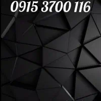 سیمکارت رند ، مایل به معاوضه هم هستم