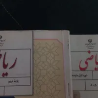 تدریس خصوصی