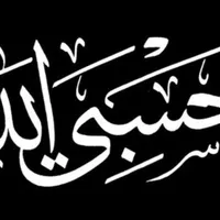 امور جلب پیگیری