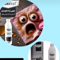 محصولات نانو به قیمت کارخانه|مواد شوینده و دستمال کاغذی|رشت, گلسار|دیوار