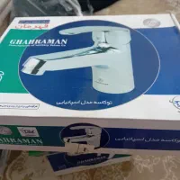 شیرالات|لوازم سرویس بهداشتی|رشت, پورسینا|دیوار