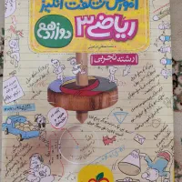 کتاب های تست فیزیک و ریاضی تجربی خیلی سبز|کتاب و مجله آموزشی|کرج, شاهین‌ویلا|دیوار