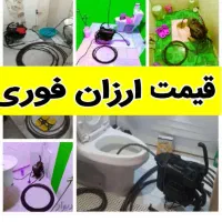 لوله بازکن چاهبازکن فنرزن فنرزدن کل تفت حومه فوری