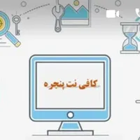استخدام متصدی کامپیوتر