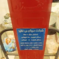 باسکول سنگی ۲۰۰ کیلویی