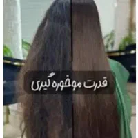 انجام موخوره گیری و آبرسانی مو|خدمات آرایشگری و زیبایی|جیرفت, |دیوار