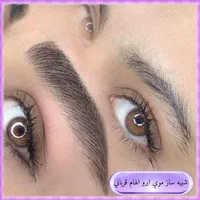 میکروبلیدینگ فیبروز شیدلب بنمژه ریموو