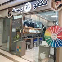 فروش اقساطی به مناسبت روز کارمند شروع...