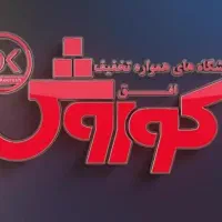بازار کار